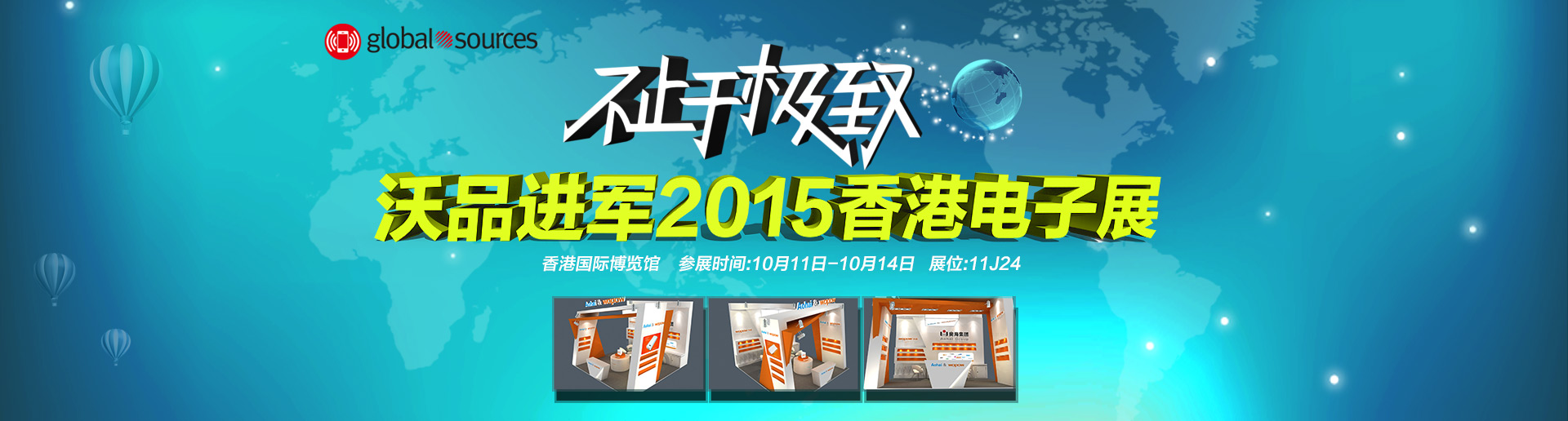 尽情释放你的激情与欢乐，娱乐与体育全有！